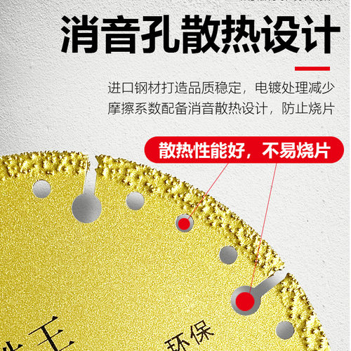 缘洲切铁王角磨机金刚石钎焊片金属不锈钢切割片钢管角铁合金锯片 - 图0