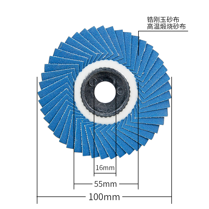 花型叶轮100角磨机软百叶片不锈钢木材打磨片角磨片抛光片砂布轮 - 图2