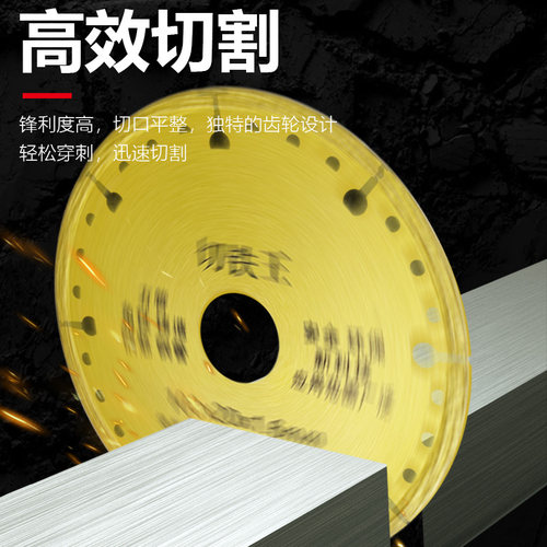 缘洲切铁王角磨机金刚石钎焊片金属不锈钢切割片钢管角铁合金锯片 - 图2