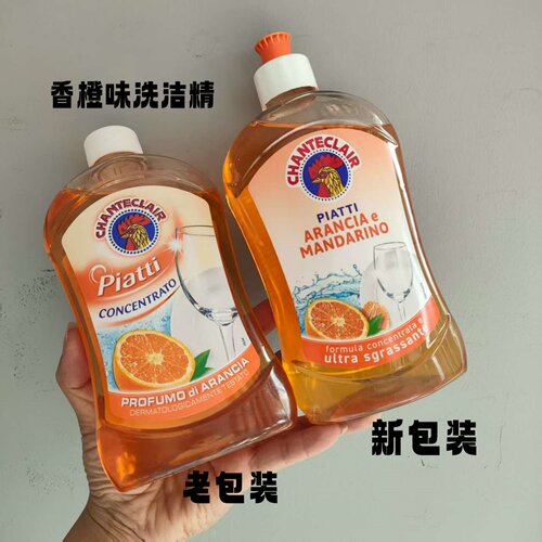 意大利进口浓缩洗洁精水果蔬菜清洗液洗碗去油污低泡清洁剂500ml - 图1
