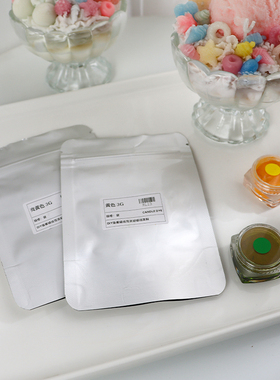蜡烛颜料diy高浓缩染料易上色