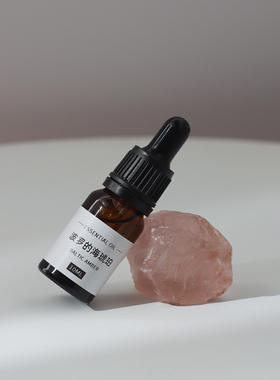 品质香源香薰蜡烛diy香精油