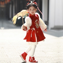 New Years Day children celebrate with a gush suit for the Year of the Girl Chinese Wind Kindergarten Dance Performance Costume Costumes