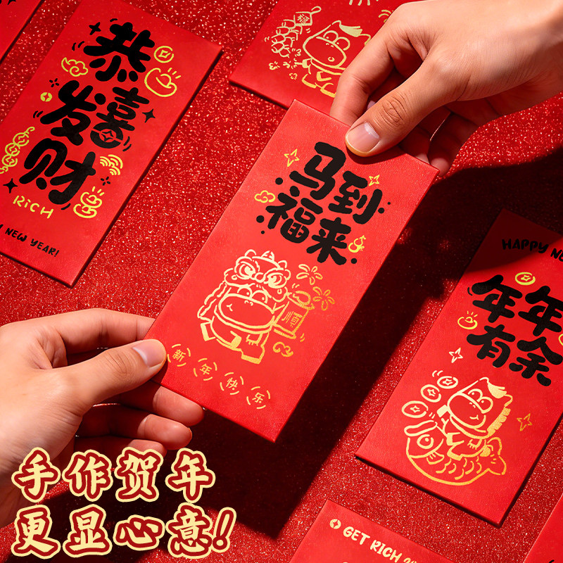 2026新款马年红包拓印非遗滚筒印章diy材料包工具模板创意新年春节海绵拓印棒幼儿园过年利是封装饰学生用印,淘宝优惠券,粉丝福利购,淘宝优惠卷