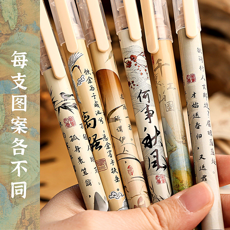 国风雅颂直液式速干走珠笔好用的中性笔初中生专用0.5针管刷题笔高颜值复古考试黑笔大容量顺滑直液笔替换芯,淘宝优惠券,粉丝福利购,淘宝优惠卷