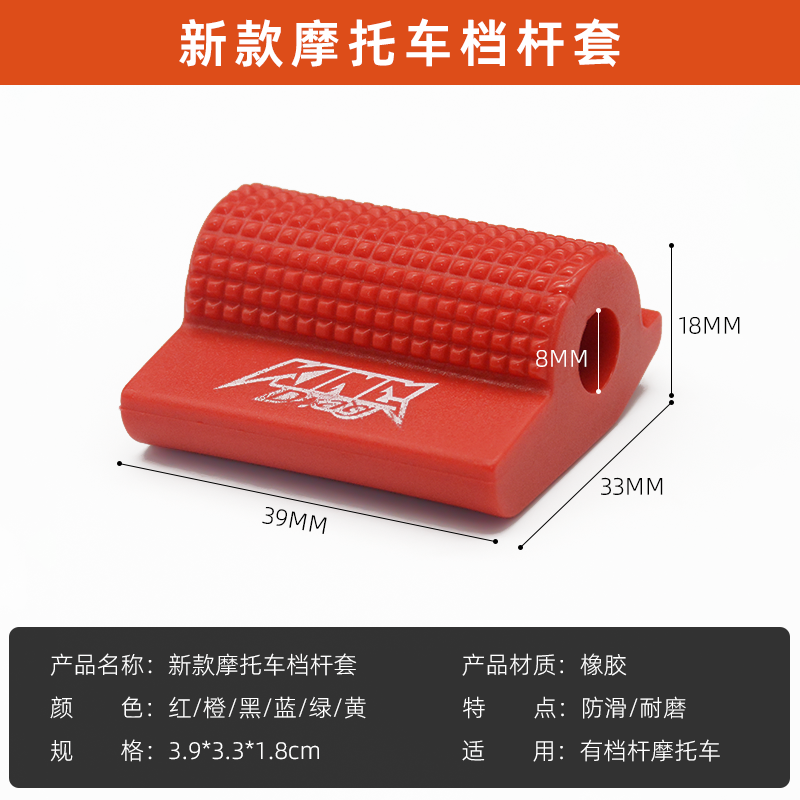摩托车改装通用变档杆套档位套护鞋挂档胶套换档杆保护套防滑配件,淘宝优惠券,粉丝福利购,淘宝优惠卷