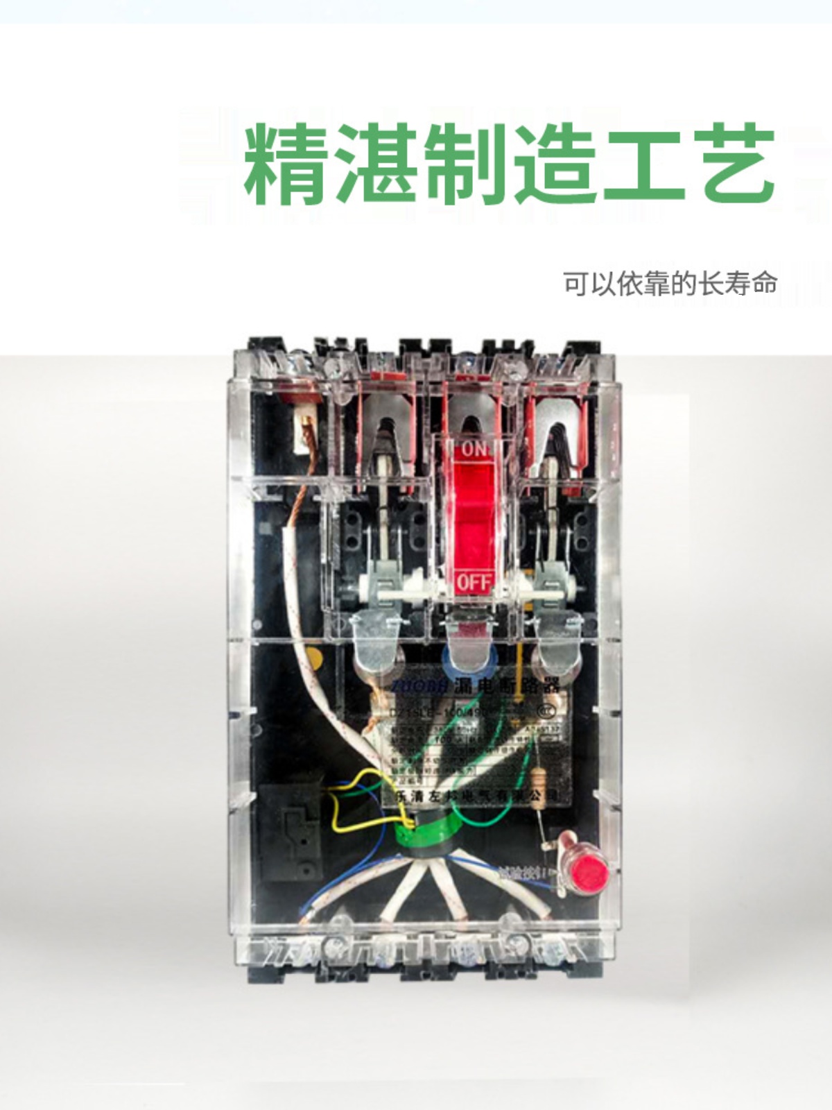 空气开关器断路塑壳家用三相漏电保护器工业空开箱配电100A