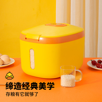 Otani rice barrel anti-bug-proof moisture sealing thickened rice-cylinder case face barrel rice flour storage tank Domestic storage tank