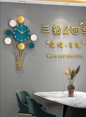 轻奢钟表挂钟客厅创意家用装饰餐厅挂表简约时钟高级感挂墙免打孔