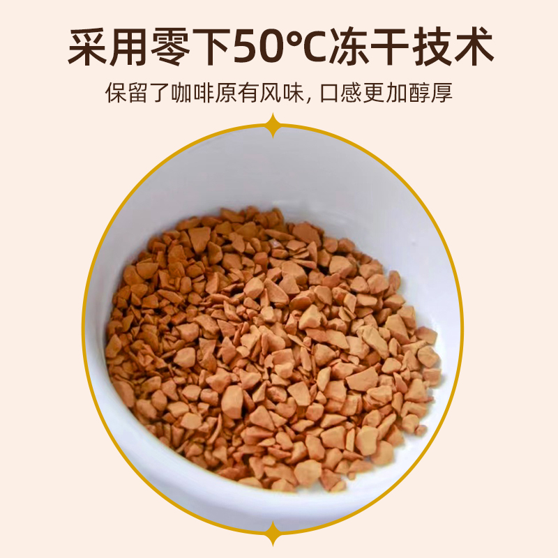 摩可纳moccona8号10号进口冻干纯黑零糖美式拿铁咖啡粉速溶400g