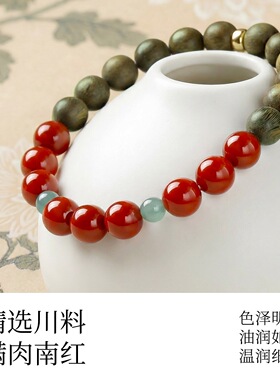 百年绿檀安神凝神南红玛瑙手串女