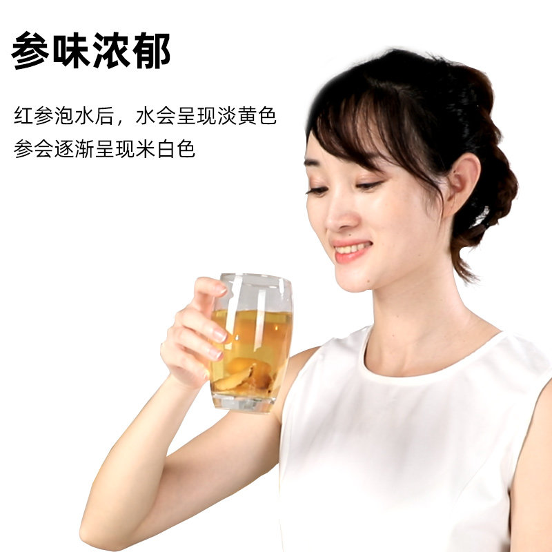 红参片500g长白山整支无糖别直参 参老伯人参/园参及其制品