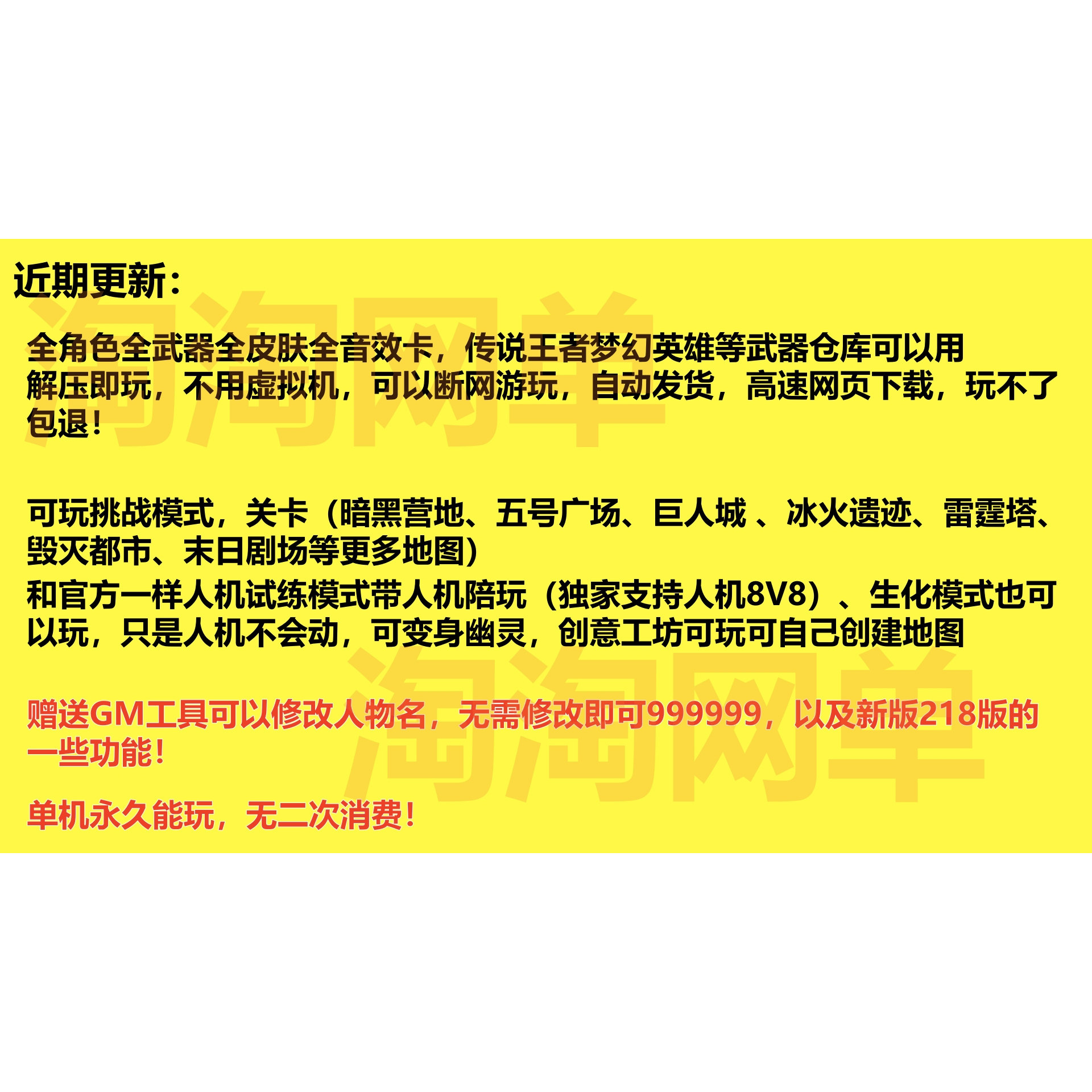 穿越火线单机版CF穿越火线3.0单机版解压即玩带人机陪玩可玩挑战试练卡BUG不掉血