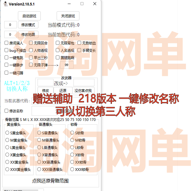 穿越火线单机版CF穿越火线3.0单机版解压即玩带人机陪玩可玩挑战试练卡BUG不掉血
