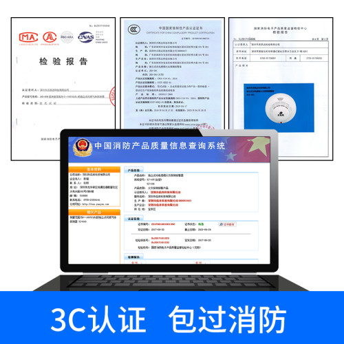 烟雾报警器消防专用无线烟感器商用家用3c认证感应火灾探测器联网 - 图2