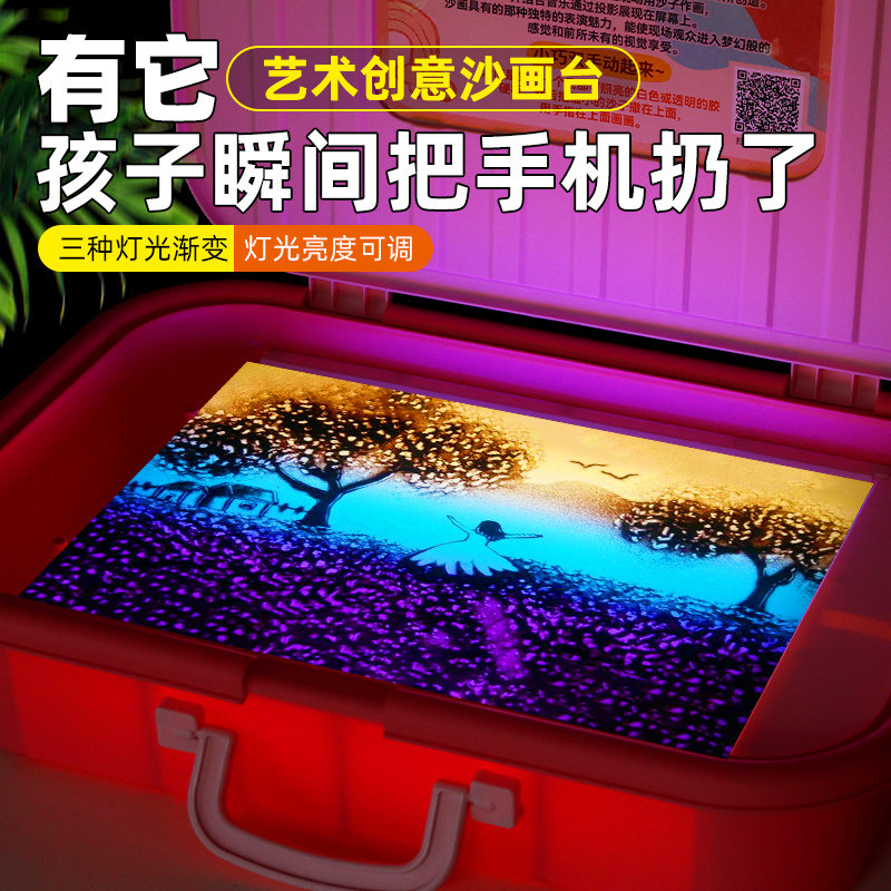 玩具女孩子10岁6女童生日礼物8小学生7益智9爆款沙画箱六一儿童节