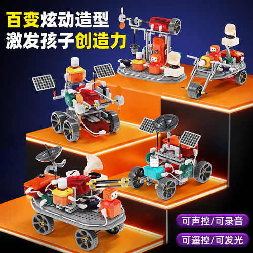 电子电路积木玩具学霸儿童物理科学实验套装小学生男孩子生日礼物-图0