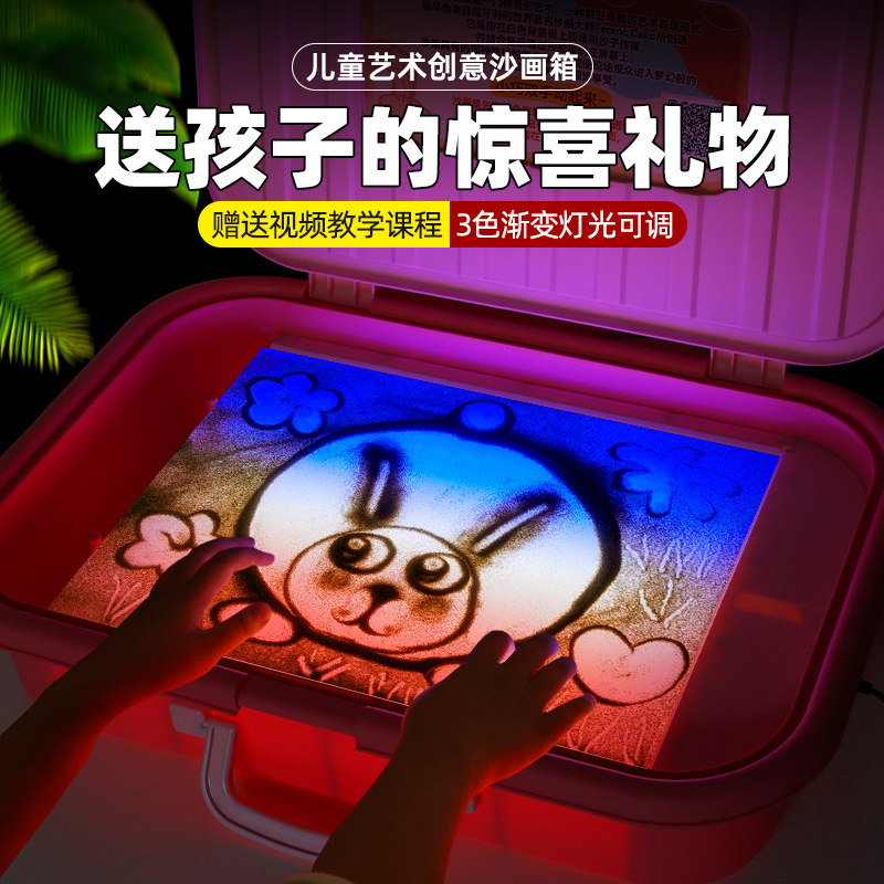 玩具女孩子10岁6女童生日礼物8小学生7益智9爆款沙画箱六一儿童节