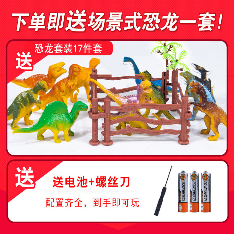 恐龙玩具男孩儿童仿真遥控会走模型 墨文母婴仿真/动物玩偶