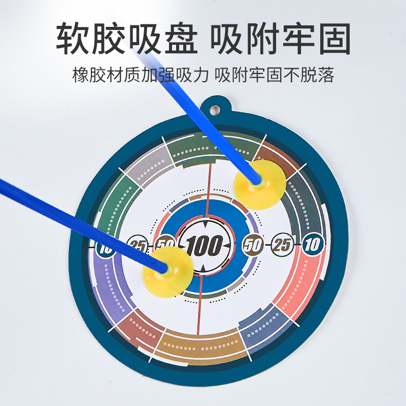 儿童弓箭玩具套装射箭全套入门幼儿园射击弩靶吸盘户外男孩益智 - 图1