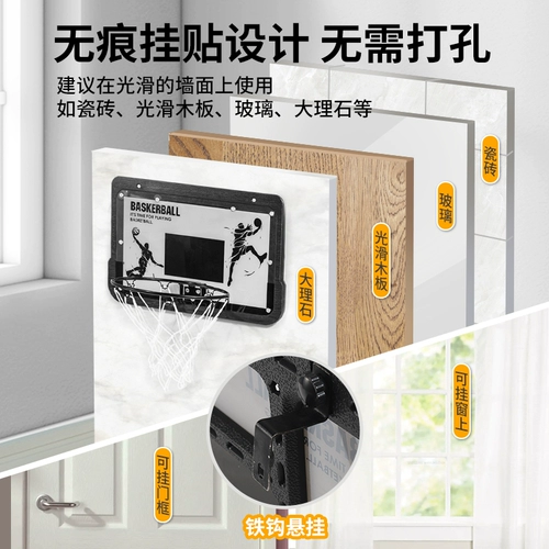 Стоматологическая баскетбольная зала № 7 Стреляющая коробка Детская синяя шариковая рама стена -непрерывная баскетбольная домика для взрослого.