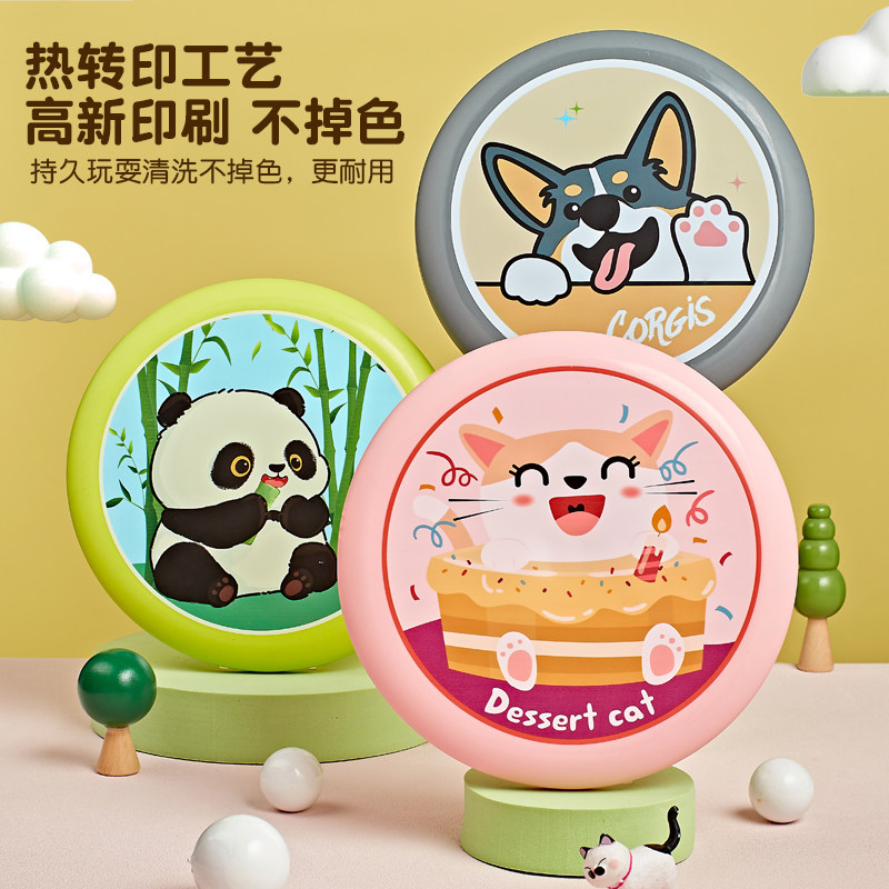  墨文母婴飞盘/飞碟/竹蜻蜓类