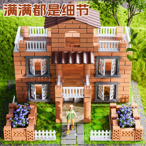 泥瓦匠盖房子砖块砌墙玩具儿童建筑师手工造diy水泥别墅生日礼物 - 图0