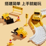 Детский вариационный поезд с рельсами, игрушечная машина, электромобиль, транспорт для мальчиков, гоночный автомобиль, модель автомобиля, 3 лет, подарок на день рождения