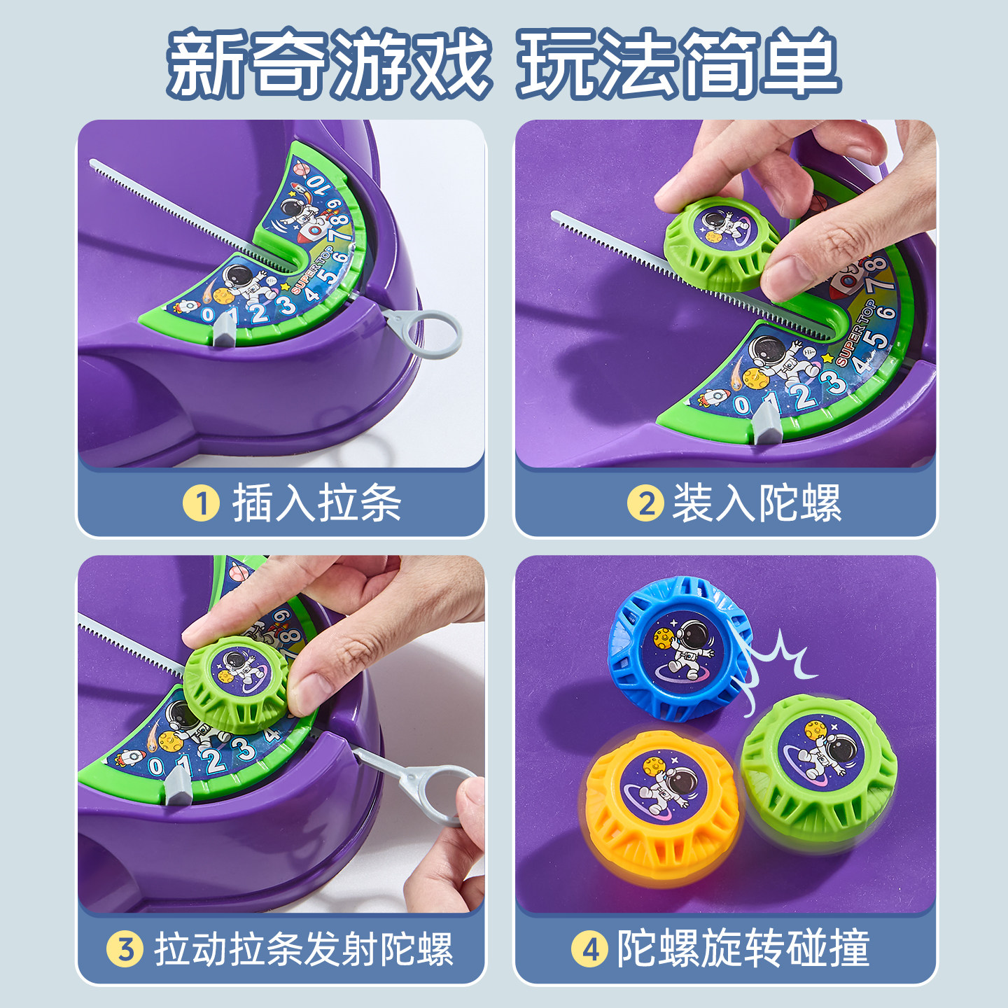 陀螺玩具儿童男孩对战拉线旋转战斗盘女孩手指拉条发射器新款高级,淘宝优惠券,粉丝福利购,淘宝优惠卷