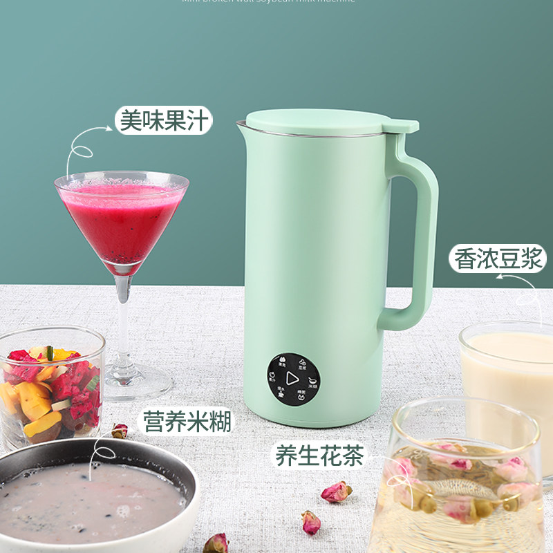 cilio迷你家用小型破壁过滤豆浆机 cilio豆浆机