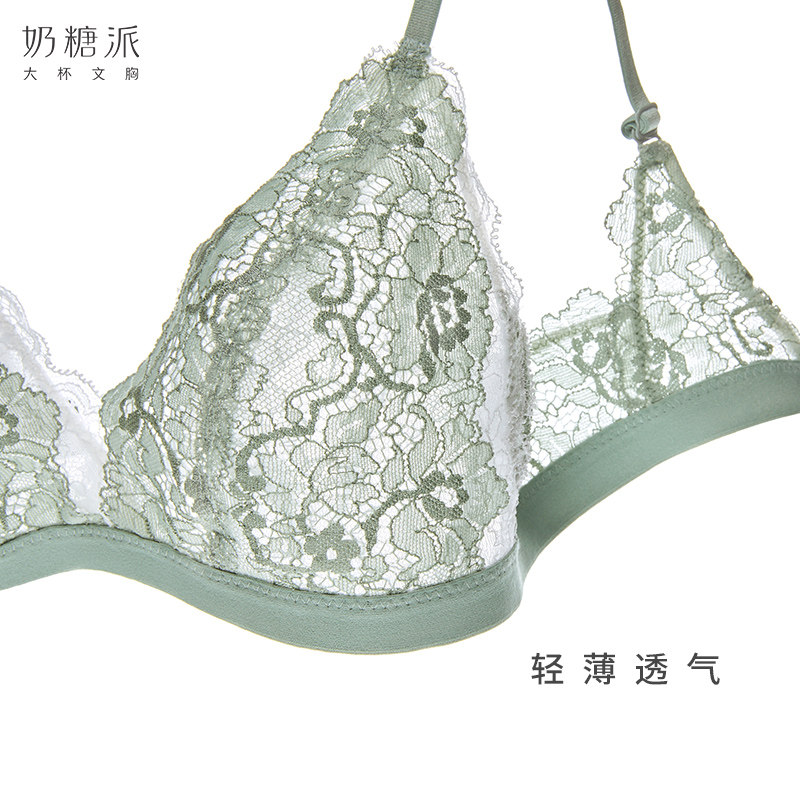 奶糖派大杯露西无钢圈超薄露背文胸 奶糖派文胸