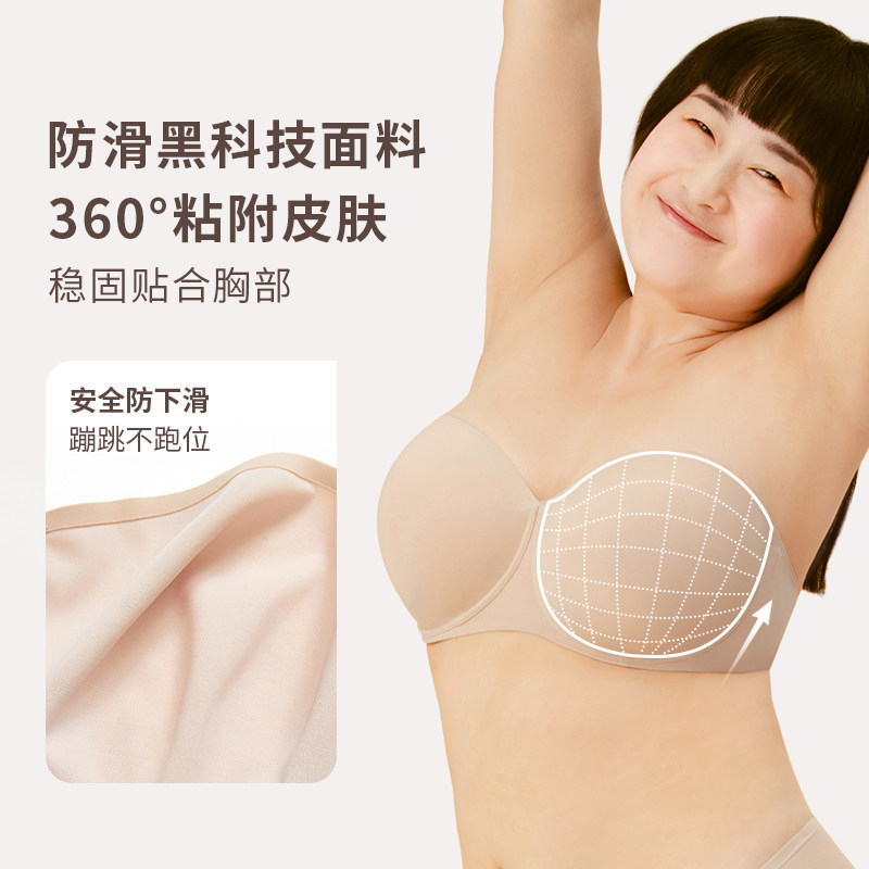 奶糖派大杯超薄肩带女防滑聚拢文胸 奶糖派文胸