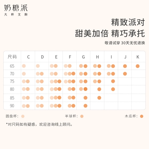 奶糖派 Поддерживающий изысканный бюстгалтер, нижнее белье со стальными косточками