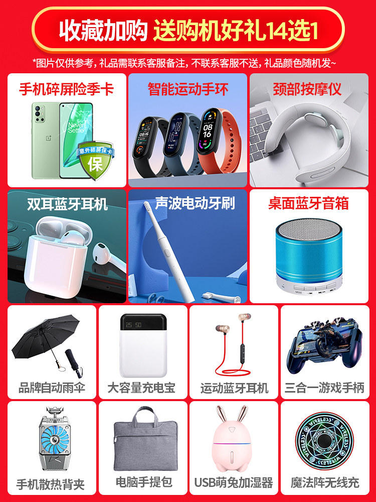 oneplus /一加9rt高通晓龙手机 年年盛数码手机