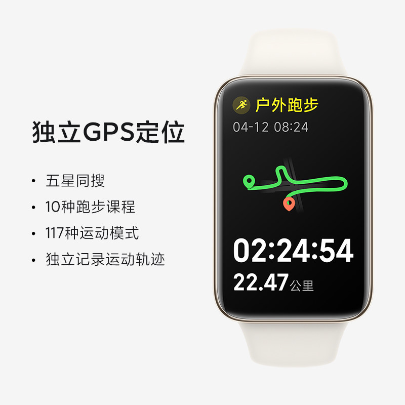 【顺丰速发】小米手环7 pro 6计步器 年年盛数码智能手环
