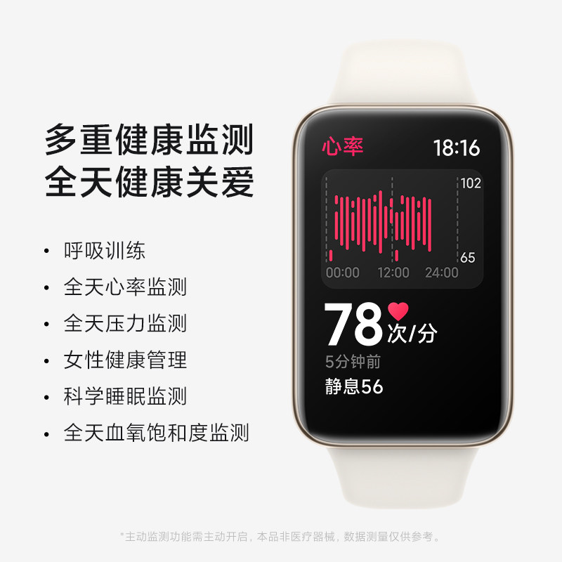 【顺丰速发】小米手环7 pro 6计步器 年年盛数码智能手环