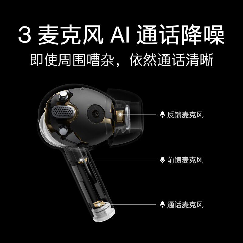 【顺丰当天发】一加真小米苹果华为 年年盛数码蓝牙耳机