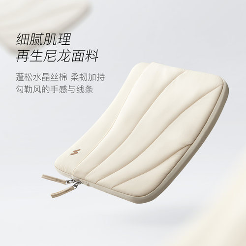 inateck苹果电脑包14寸手提笔记本MacBook Pro/Air/Neo内胆包云朵Wind系列13寸保护套15寸16寸电脑男女M4适用 - 图1