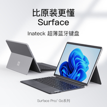 surface keyboard pro9 8 X 7 6 5 4 Applicable go1 2 3 Microsoft surfaceProx magnetic keyboard tablet protective sleeve in