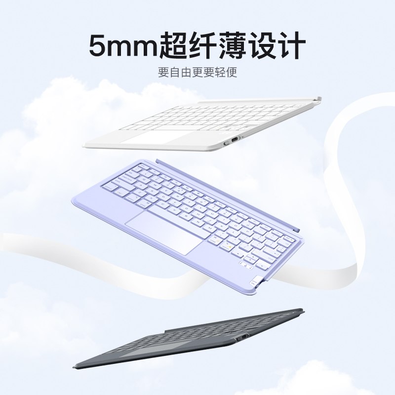 inateck适用iPad妙控键盘Air6 Pro11寸Air4/5横竖磁吸支撑10代7/8/9保护套蓝牙一体式 - 图2