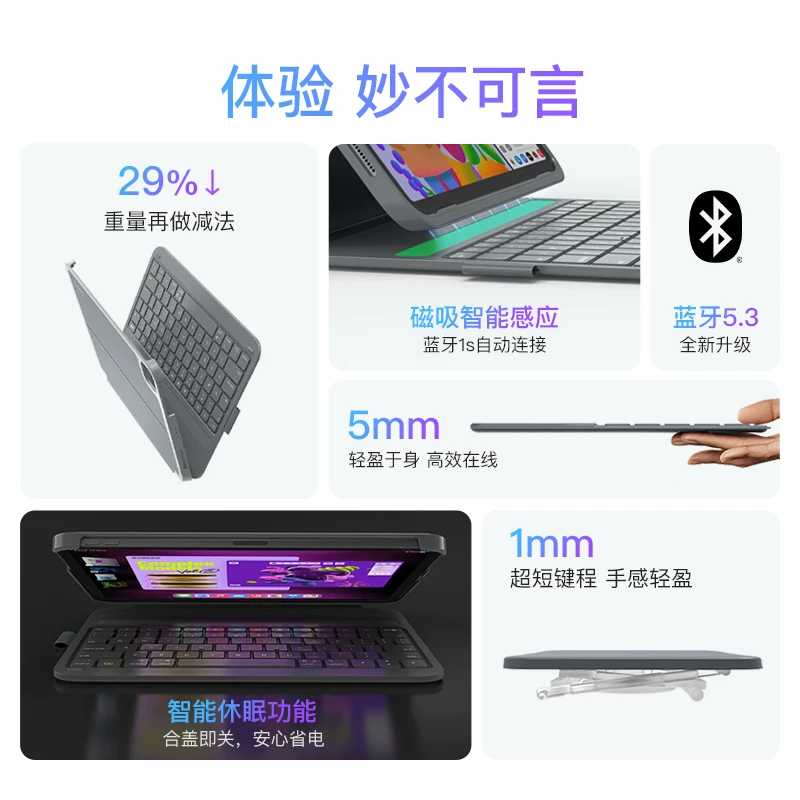 inateck Новый iPad Magic Keyboard Air6 Air4/5 iPad Keyboard Cover All-in-one Pro Тонкий и легкий Bluetooth магнитная клавиатура для планшета