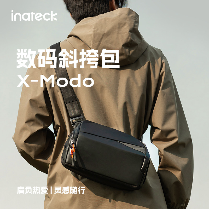 inateck数码斜挎包X-Modo潮牌运动骑行机能单肩挎包男士邮差包