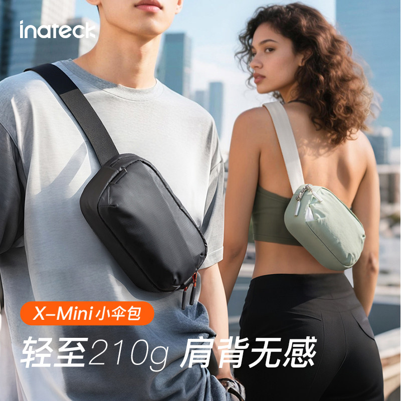 Inateck crossbody bag men's chest bag functional shoulder bag women's trendy brand shoulder bag new sports backpack waist bag