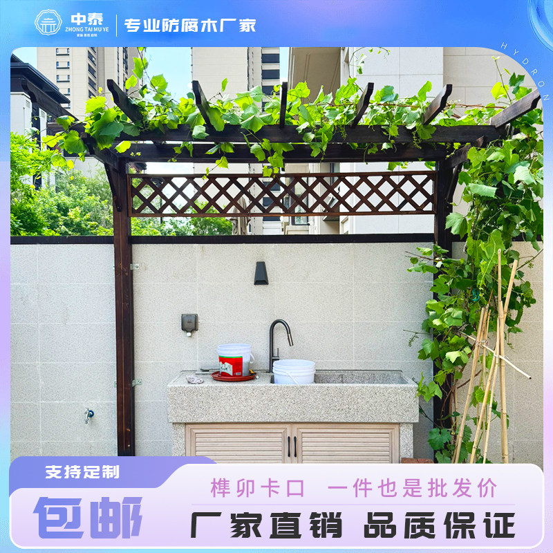 防腐木葡萄架庭院户外廊架碳化木花架花园别墅露台室外单边爬藤架,淘宝优惠券,粉丝福利购,淘宝优惠卷