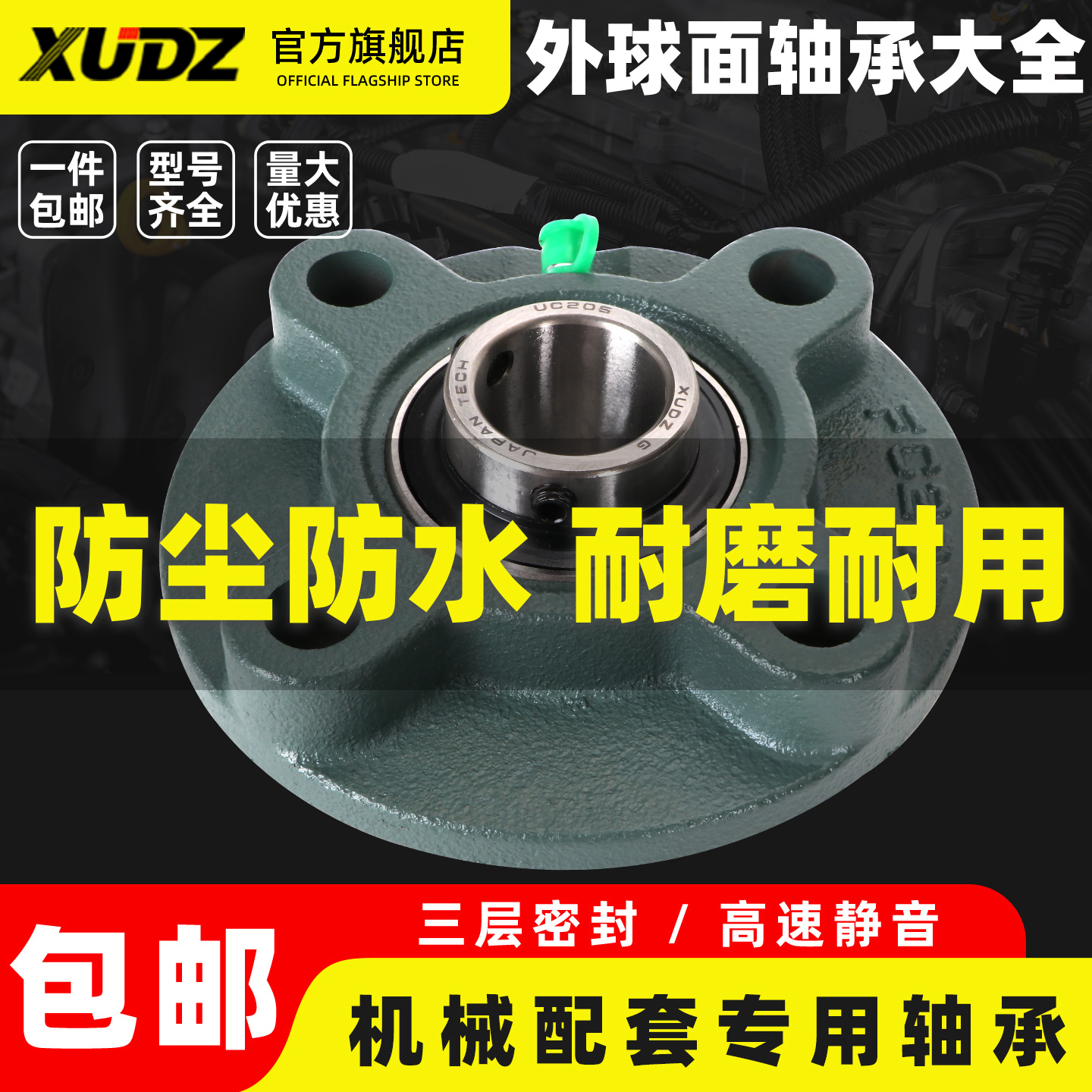 进口外球面轴承圆形带座轴承UCFC211 212 213 FC214 215 216 217 - 图0