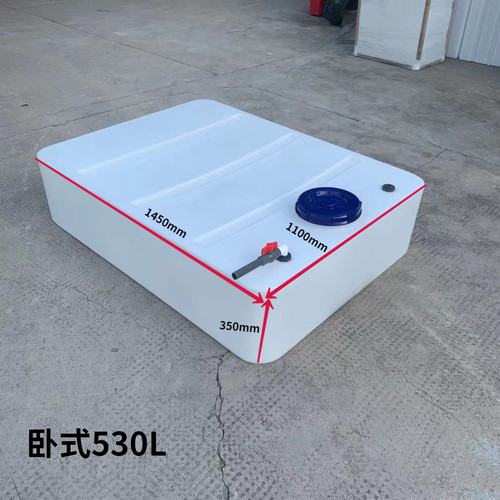 650升卧式加厚农药桶300L800货皮卡车载PE塑料柴油水箱无人机打药 - 图0