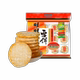 Wangwang Snow Cake Snack Biscuit Puffed Food 400g