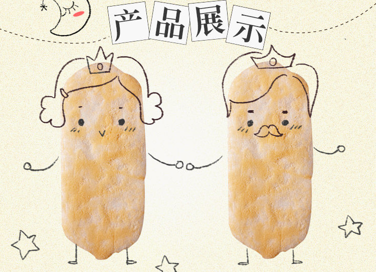 旺旺芝士仙贝膨化零食240g*3儿童网红小吃办公室休闲食品美食,淘宝优惠券,粉丝福利购,淘宝优惠卷