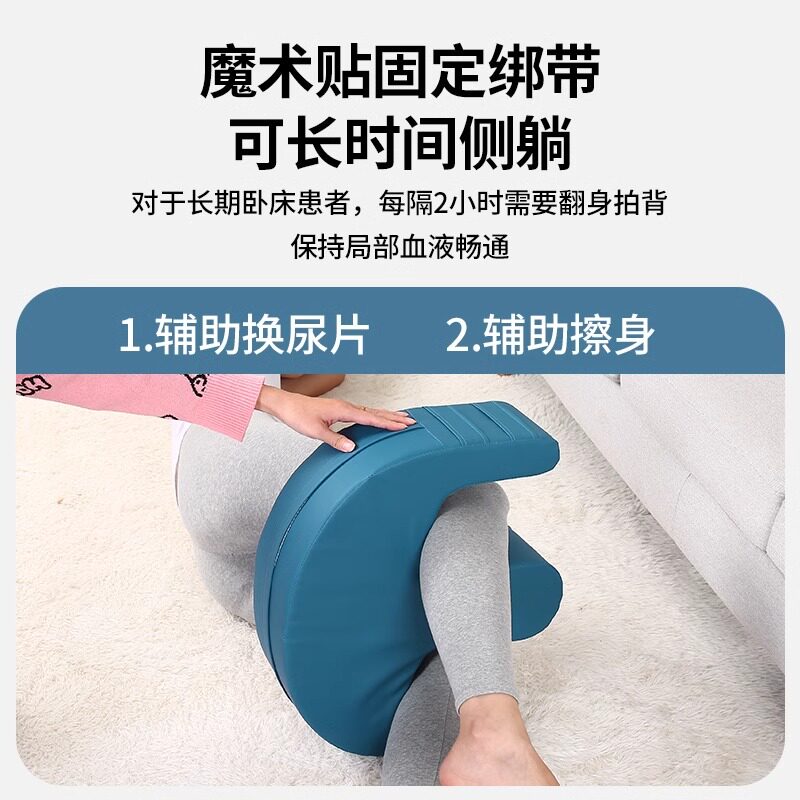 老人卧床久躺神器翻身辅助老人家用瘫痪病人移位护理用品大全褥疮