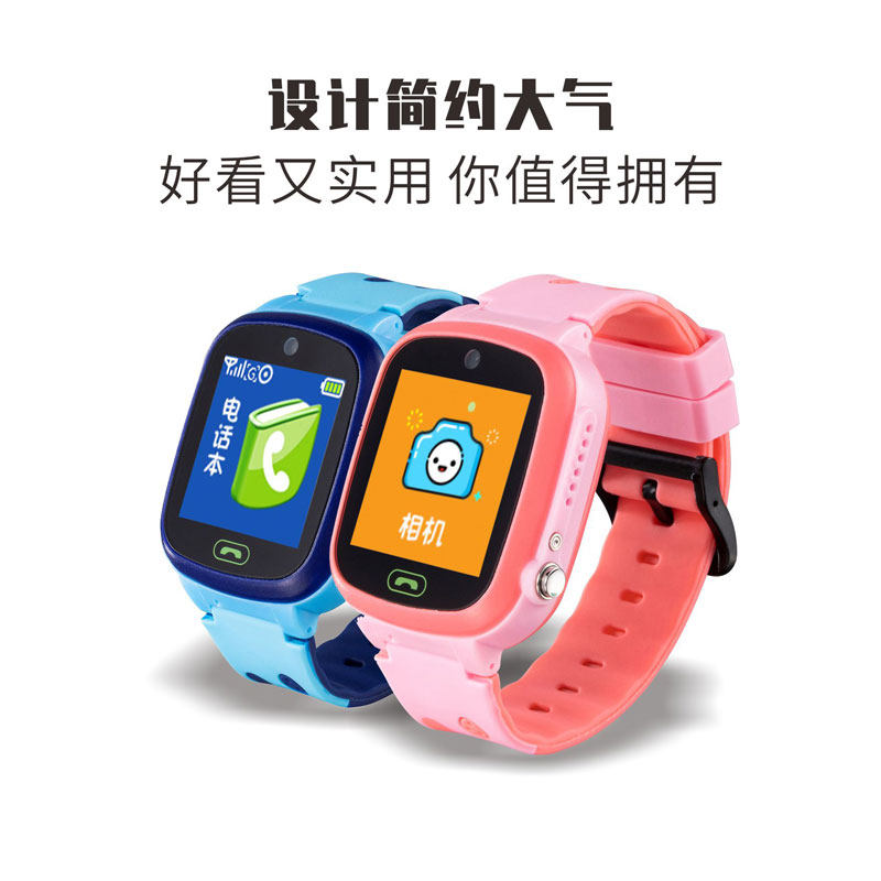 官方正品yeafey儿童电话手表手环 yeafey智能儿童手表